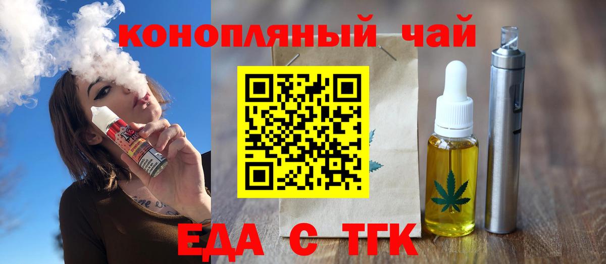 Canna-Cookies конопля  Вход с VPN  Урус-Мартан 