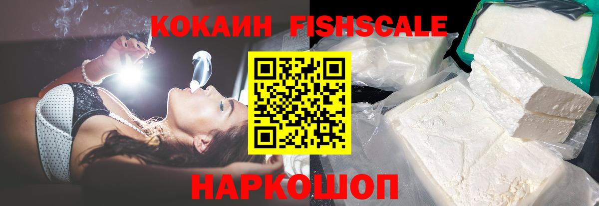 Cocaine 97% Урус-Мартан