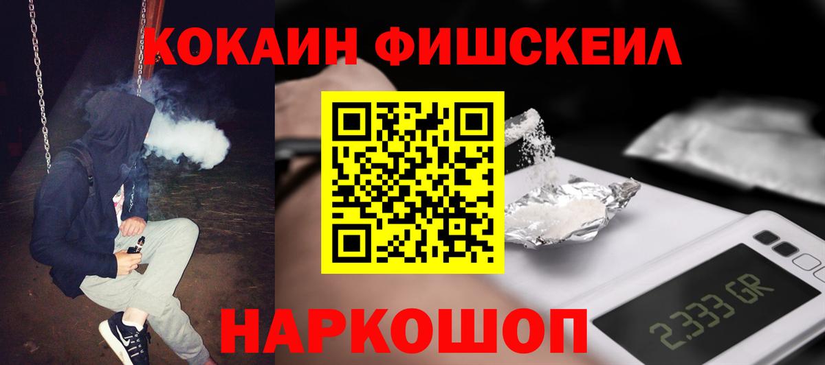 Урус-Мартан  Cocaine VHQ  Вход с VPN  сколько стоит  COCAIN Columbia  КОКАИН 