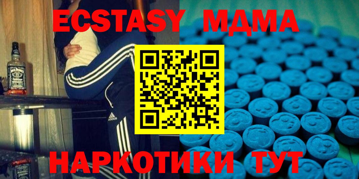 Ecstasy louis Vuitton  Вход с VPN  Урус-Мартан  ЭКСТАЗИ DUBAI 