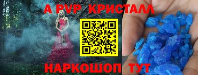 прущая мука Кандалакша