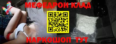 прущая мука Кандалакша