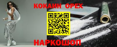мяу мяу мука Канаш