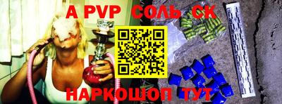 прущая мука Кандалакша