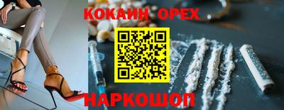 прущая мука Кандалакша