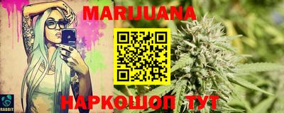 мяу мяу мука Канаш