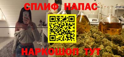 мяу мяу мука Канаш