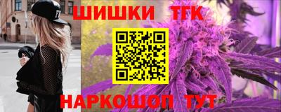 кокаин премиум Камышлов