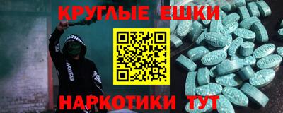 кокаин премиум Камышлов