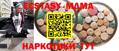 кокаин премиум Камышлов