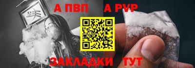 мяу мяу мука Канаш