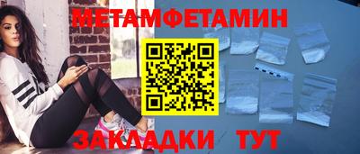 прущая мука Кандалакша