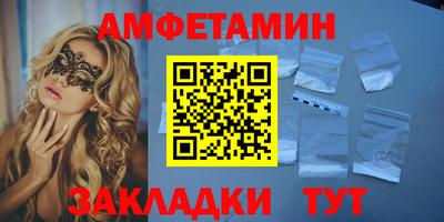 прущая мука Кандалакша