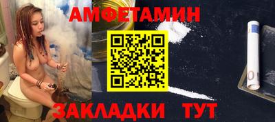 прущая мука Кандалакша