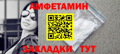 кокаин премиум Камышлов