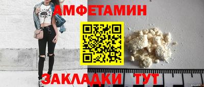 мяу мяу мука Канаш