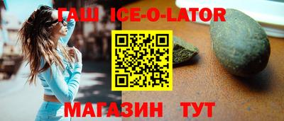 кокаин премиум Камышлов