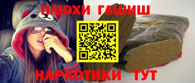 кокаин премиум Камышлов