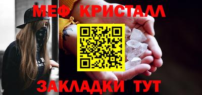 мяу мяу мука Канаш
