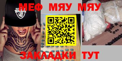 кокаин премиум Камышлов