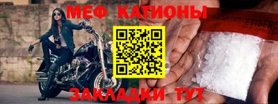 прущая мука Кандалакша