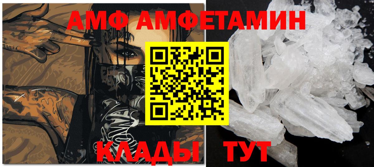 МЕТАМФЕТАМИН витя Урус-Мартан