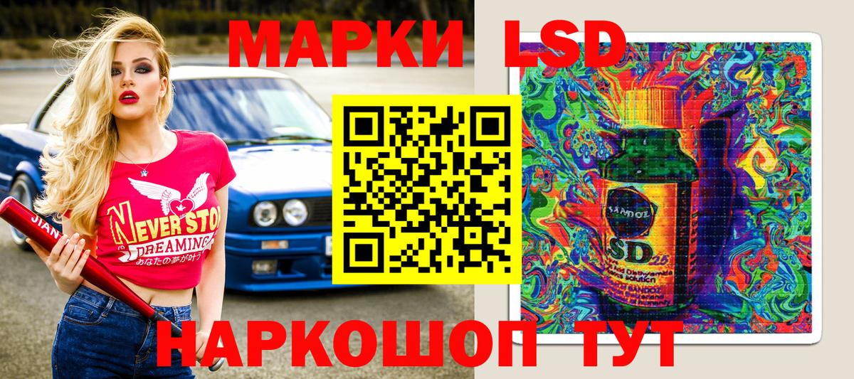 Наркотические марки 1,5мг  Наркотические марки 1,5мг  Урус-Мартан  Вход с VPN 