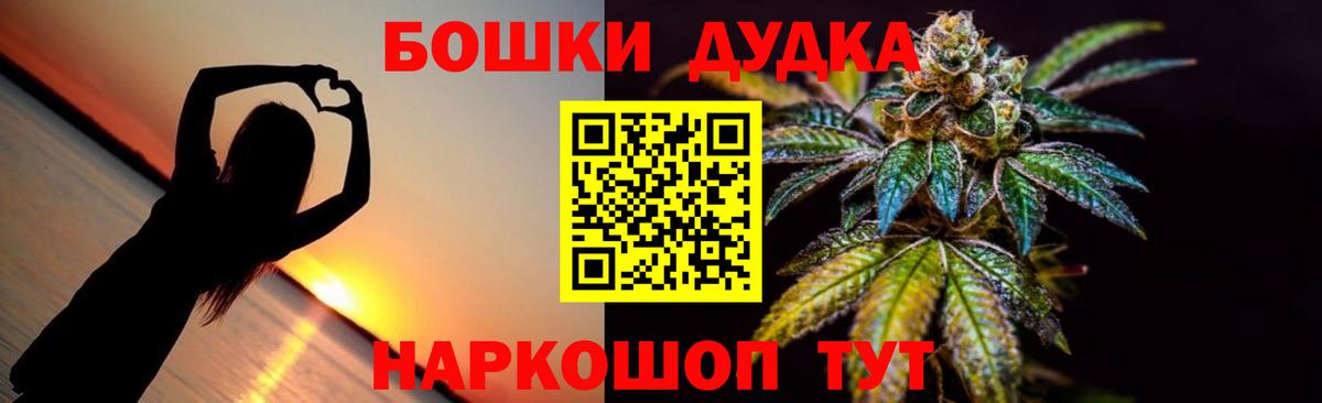 Урус-Мартан  Марихуана Ganja  Марихуана план  Вход с VPN 