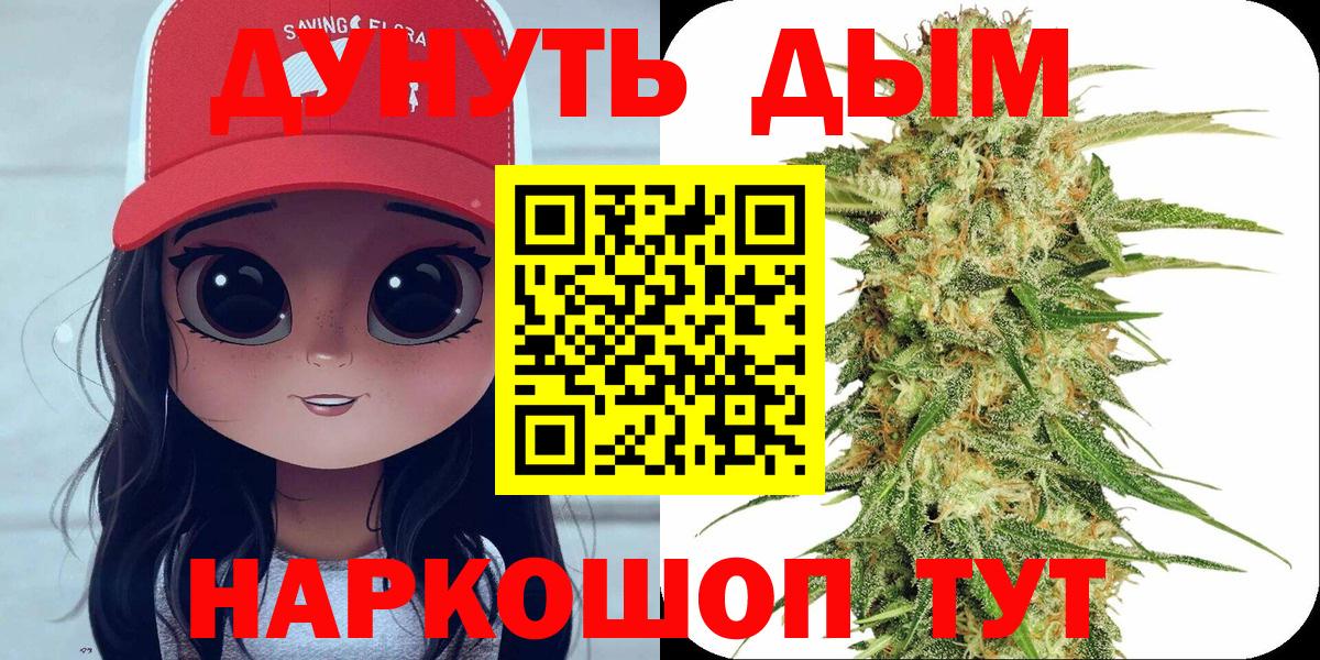 МАРИХУАНА Bruce Banner Урус-Мартан